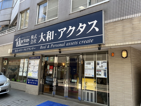 大和・アクタス